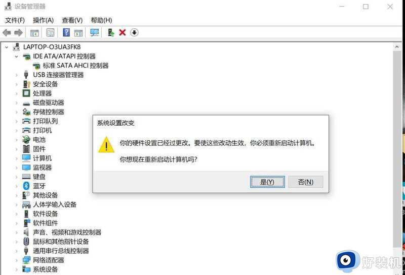 dpc watchdog violation蓝屏win10怎么办_win10开机蓝屏dpc watchdog violation如何解决