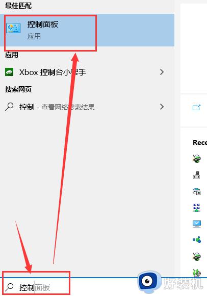 win10双击鼠标怎么变属性了_如何解决win10双击打开应用属性