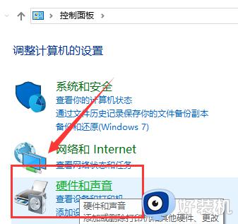 win10双击鼠标怎么变属性了_如何解决win10双击打开应用属性