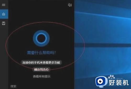 win10搜不到手机热点解决方法_win10无法搜索到手机热点怎么办