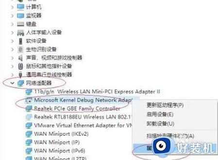 win10搜不到手机热点解决方法_win10无法搜索到手机热点怎么办