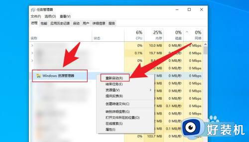 win10搜索关闭热门搜索怎么操作_win10关闭热门搜索的方法