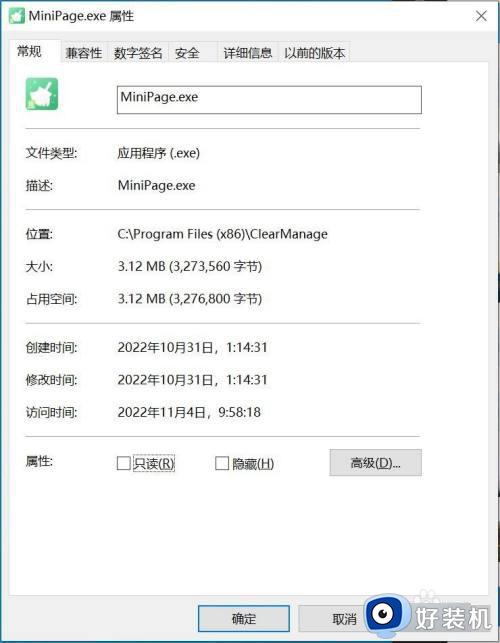 win10锁屏弹出游戏广告如何关闭_win10锁屏界面出现广告怎么办