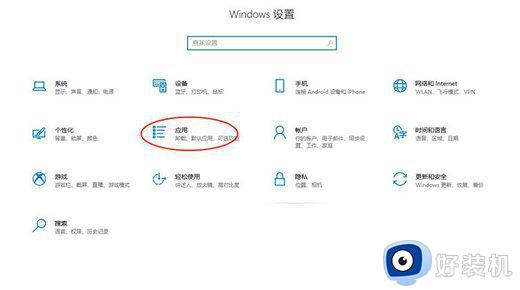 win10投屏功能灰色怎么修复_如何解决win10投屏功能无法使用