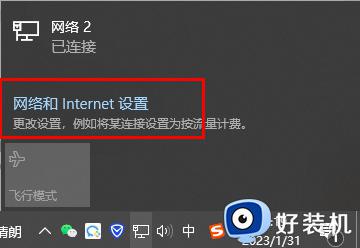 win11找到共享打印机后连不上怎么办_win11找到了共享打印机无法连接处理方法