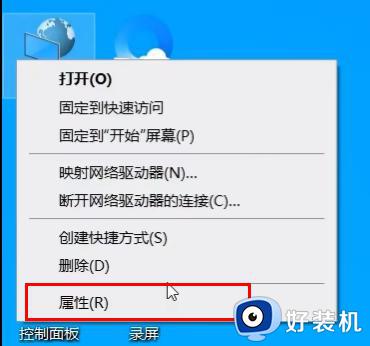 win11找到共享打印机后连不上怎么办_win11找到了共享打印机无法连接处理方法