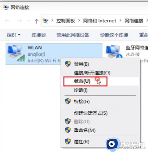 win11找到共享打印机后连不上怎么办_win11找到了共享打印机无法连接处理方法