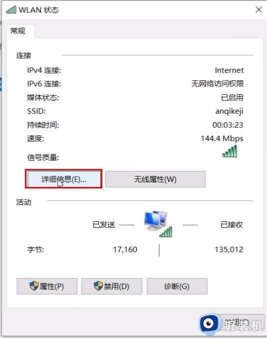 win11找到共享打印机后连不上怎么办_win11找到了共享打印机无法连接处理方法