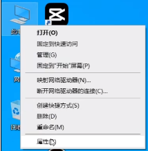 win11找到共享打印机后连不上怎么办_win11找到了共享打印机无法连接处理方法