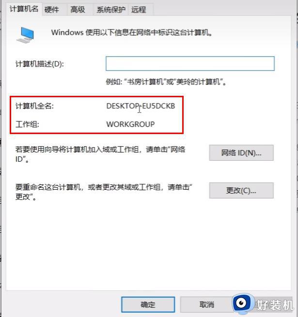 win11找到共享打印机后连不上怎么办_win11找到了共享打印机无法连接处理方法