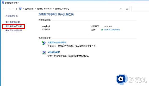 win11找到共享打印机后连不上怎么办_win11找到了共享打印机无法连接处理方法