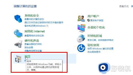 win11找到共享打印机后连不上怎么办_win11找到了共享打印机无法连接处理方法