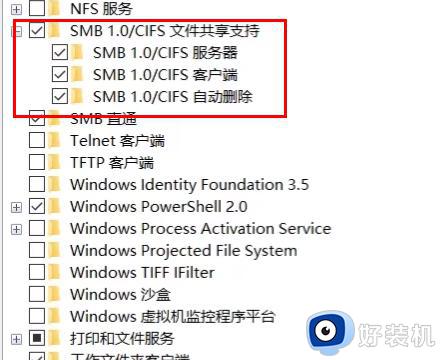 win11找到共享打印机后连不上怎么办_win11找到了共享打印机无法连接处理方法