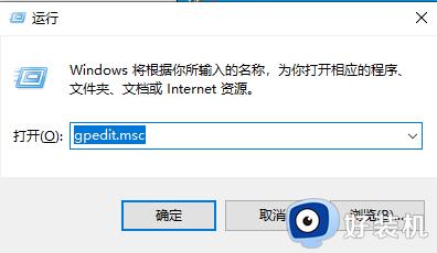 win11找到共享打印机后连不上怎么办_win11找到了共享打印机无法连接处理方法