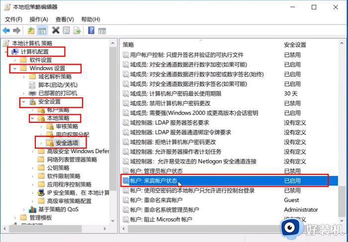 win11找到共享打印机后连不上怎么办_win11找到了共享打印机无法连接处理方法