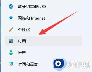 Win11下载软件提示需要信任怎么回事_Win11下载软件提示需要信任如何解决