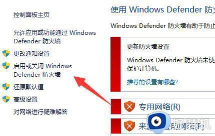 Win11下载软件提示需要信任怎么回事_Win11下载软件提示需要信任如何解决