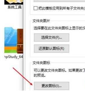 win10文件夹背景变成黑色了怎么办_win10文件夹背景变黑的解决方法