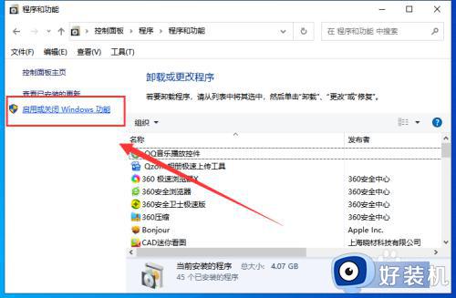 win10不能打印怎么办_win10打印机无法打印如何解决