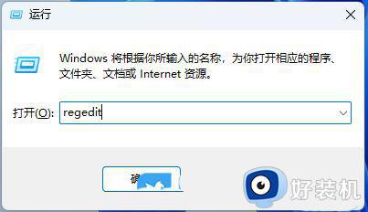 Win11怎样禁用定位服务_如何禁用Win11定位服务