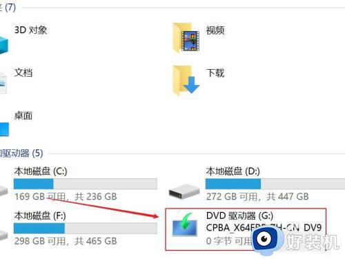 dvd驱动器怎么安装在电脑上_电脑安装dvd驱动器图解