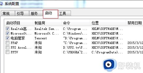 电脑卡顿怎么办教你一招恢复流畅win7_win7卡顿严重完美解决教程