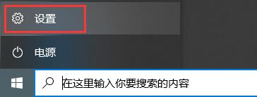 反恐精英零点行动闪退怎么办win10_win10玩反恐精英零点行动闪退如何处理