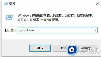 反恐精英零点行动闪退怎么办win10_win10玩反恐精英零点行动闪退如何处理