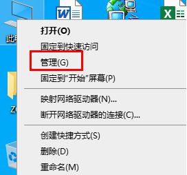 win10无法安装内核模式打印机驱动如何修复_win10无法安装打印机驱动怎么解决