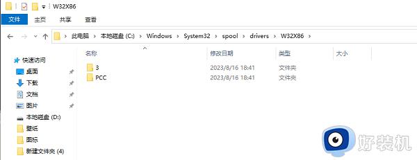 win10无法安装内核模式打印机驱动如何修复_win10无法安装打印机驱动怎么解决