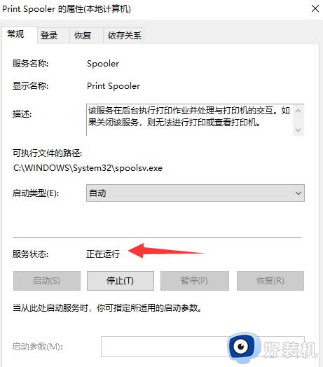 win10无法安装内核模式打印机驱动如何修复_win10无法安装打印机驱动怎么解决