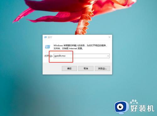 win10无法修改时间和日期的修复方法_如何解决win10时间修改不了