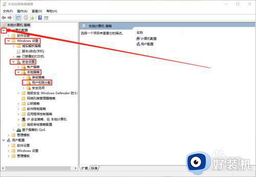 win10无法修改时间和日期的修复方法_如何解决win10时间修改不了