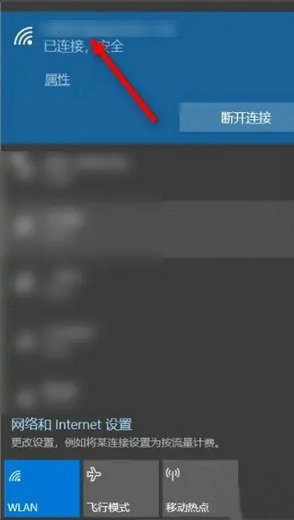 win10无线显示器搜索不到设备的修复方法_win10投屏搜索不到设备怎么解决