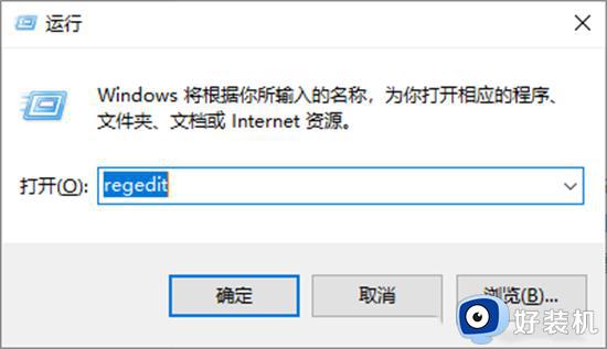 win10系统0x0000011b完美解决_如何解决win10错误代码0x0000011b