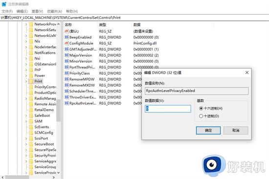 win10系统0x0000011b完美解决_如何解决win10错误代码0x0000011b