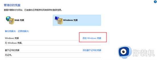 win10系统0x0000011b完美解决_如何解决win10错误代码0x0000011b