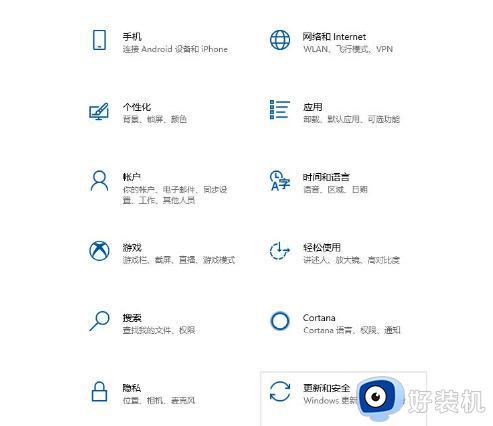 win10系统安全中心怎么关_怎么关闭win10安全中心