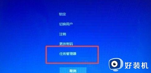 win10系统底部菜单栏点击无反应的修复方法_win10任务栏点击没有反应怎么解决