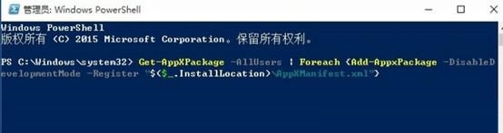 win10系统底部菜单栏点击无反应的修复方法_win10任务栏点击没有反应怎么解决