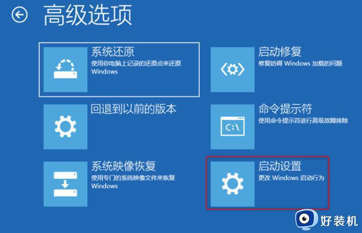 win7蓝屏代码0xc0000001完美解决方法_win7错误代码0XC0000001怎么修复