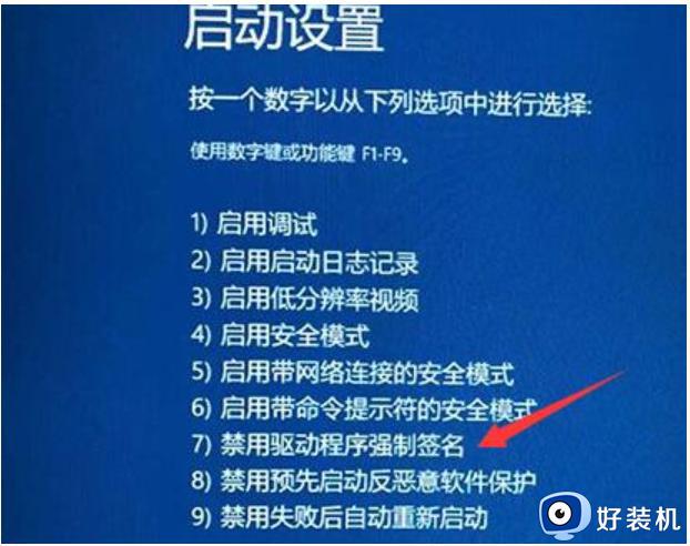 win11正在关机一直转圈怎么办_win11电脑关机一直停留在正在关机修复方法