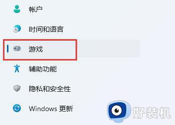 win11帧数显示怎么开启_win11自带显示帧数设置方法