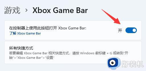 win11帧数显示怎么开启_win11自带显示帧数设置方法