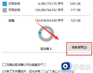 win10系统怎么清理垃圾_win10清理电脑垃圾的操作方法