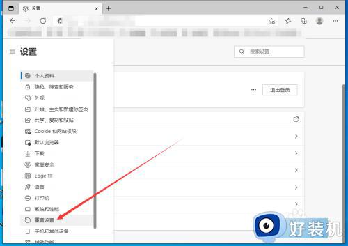 edge浏览器打不开网页但能上网怎么办_edge无法打开网页其余上网正常如何解决