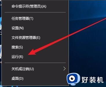 win10不能更新怎么办_win10系统无法更新如何解决