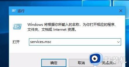 win10不能更新怎么办_win10系统无法更新如何解决