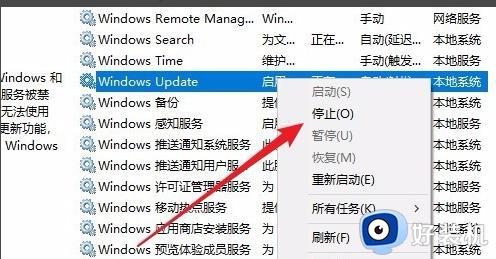 win10不能更新怎么办_win10系统无法更新如何解决