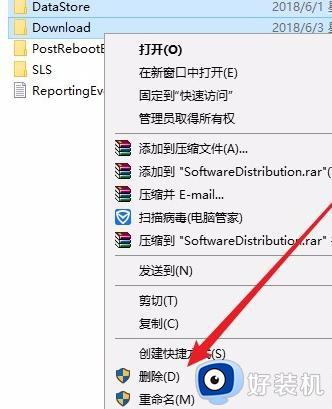 win10不能更新怎么办_win10系统无法更新如何解决